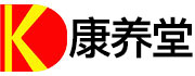 康养堂